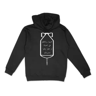 Product image of Daisy Cutter Hoodie