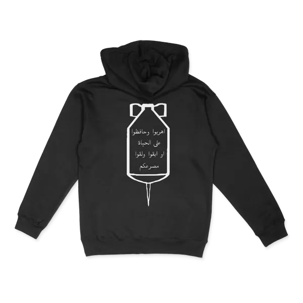 Product image of Daisy Cutter Hoodie