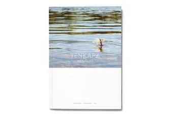 Product image of Tenkara Magazine™ , vol. 3 (PRINT)